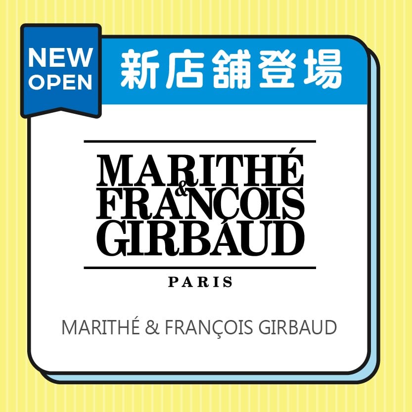 MARITHÉ & FRANÇOIS GIRBAUD 