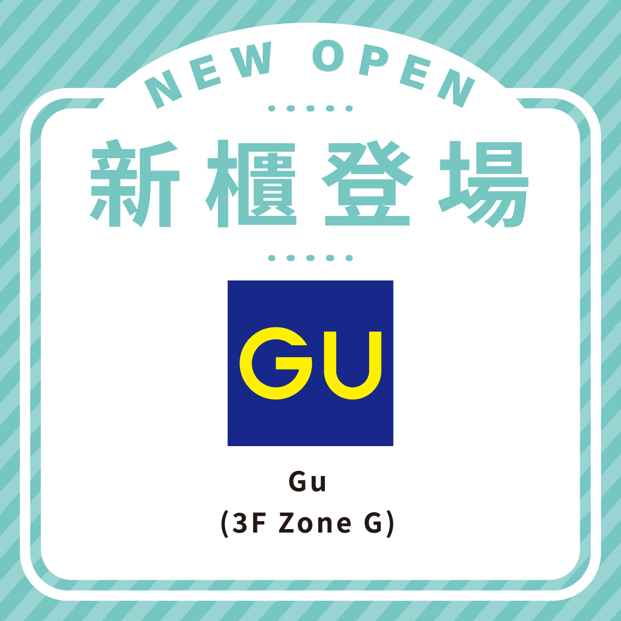 Gu