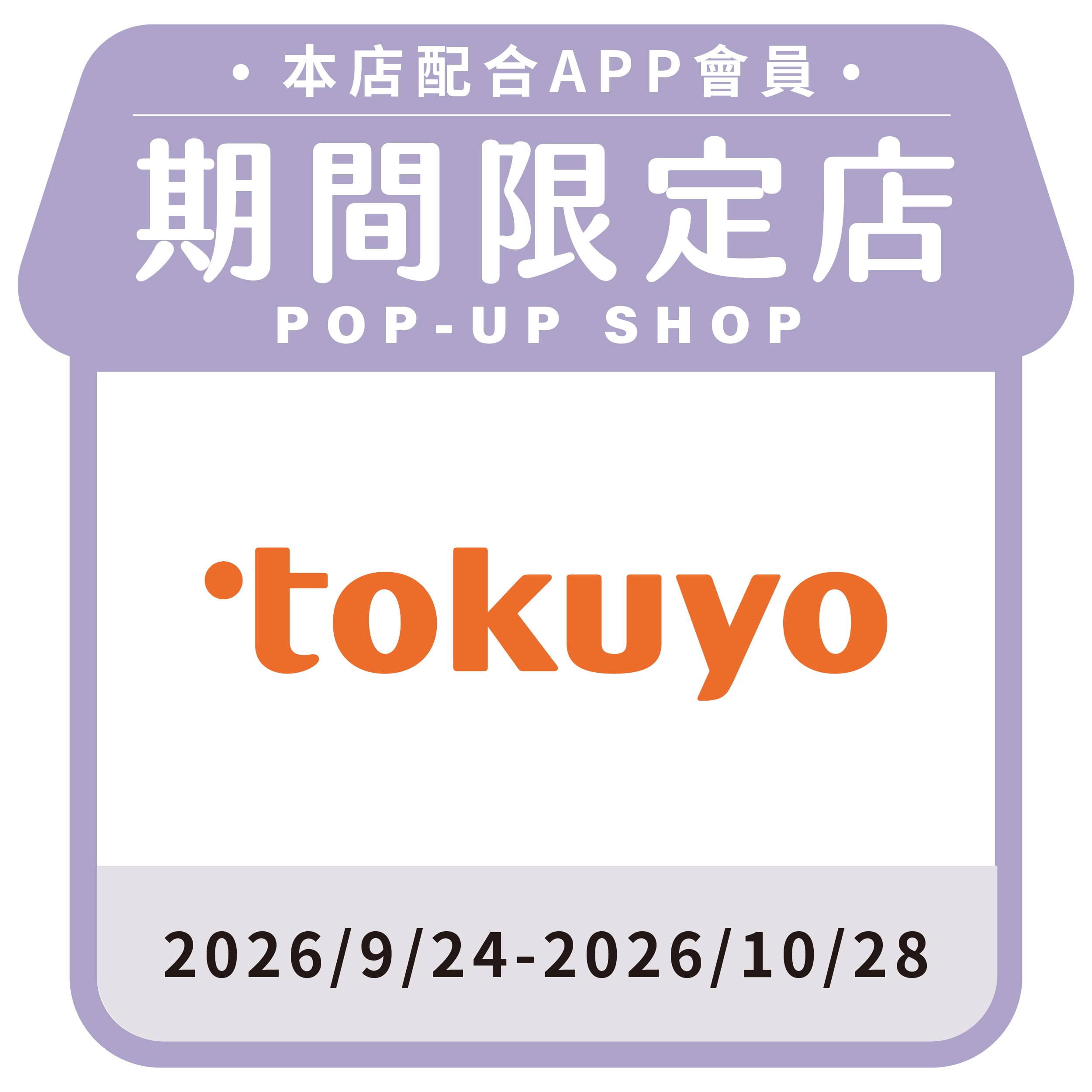 tokuyo
