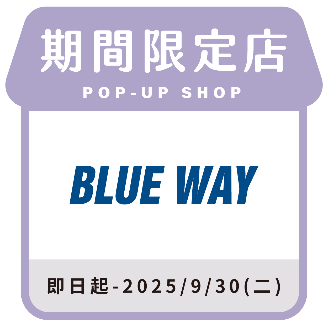 BLUE WAY