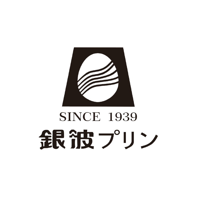 銀波布丁