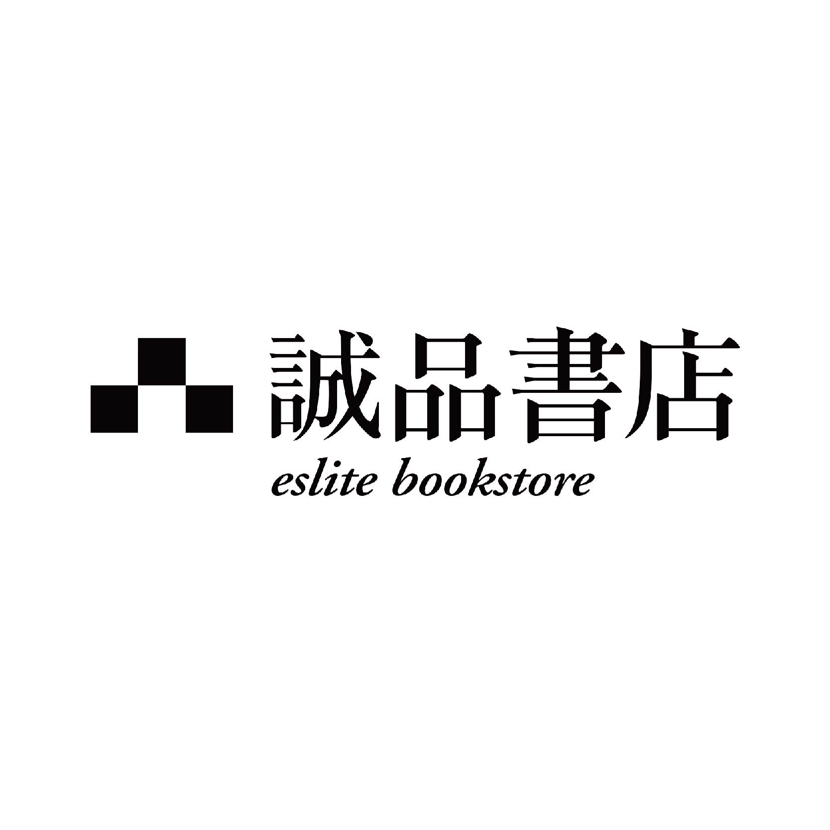 誠品生活/誠品書店