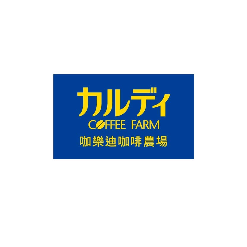 咖樂迪咖啡農場