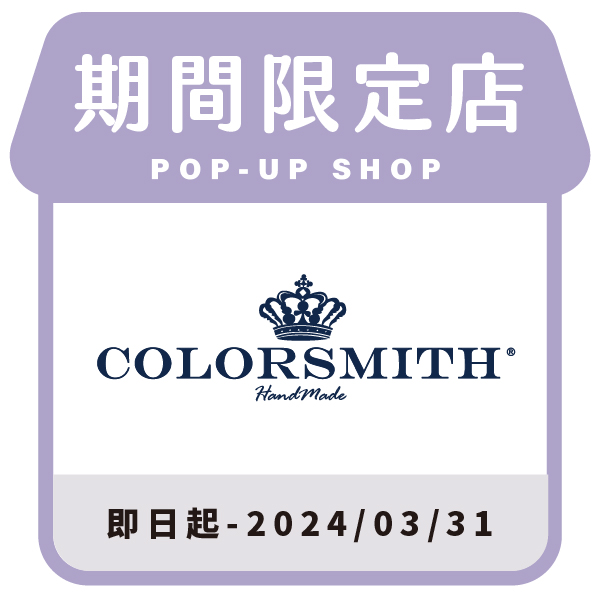 COLORSMITH
