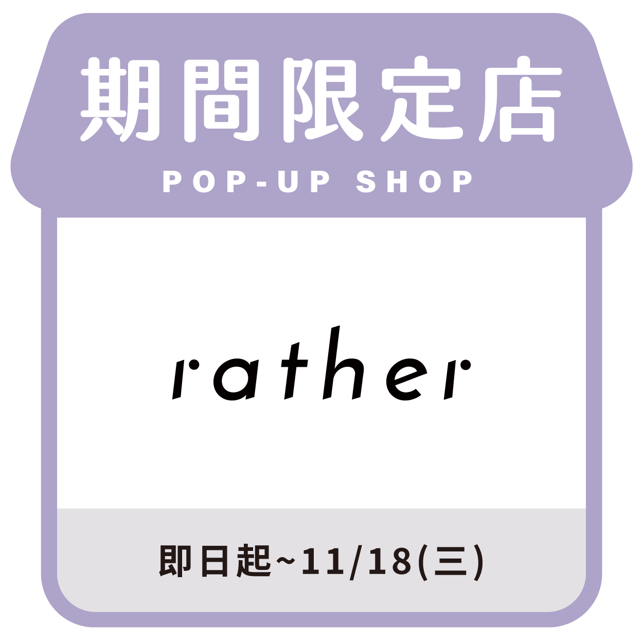 rather