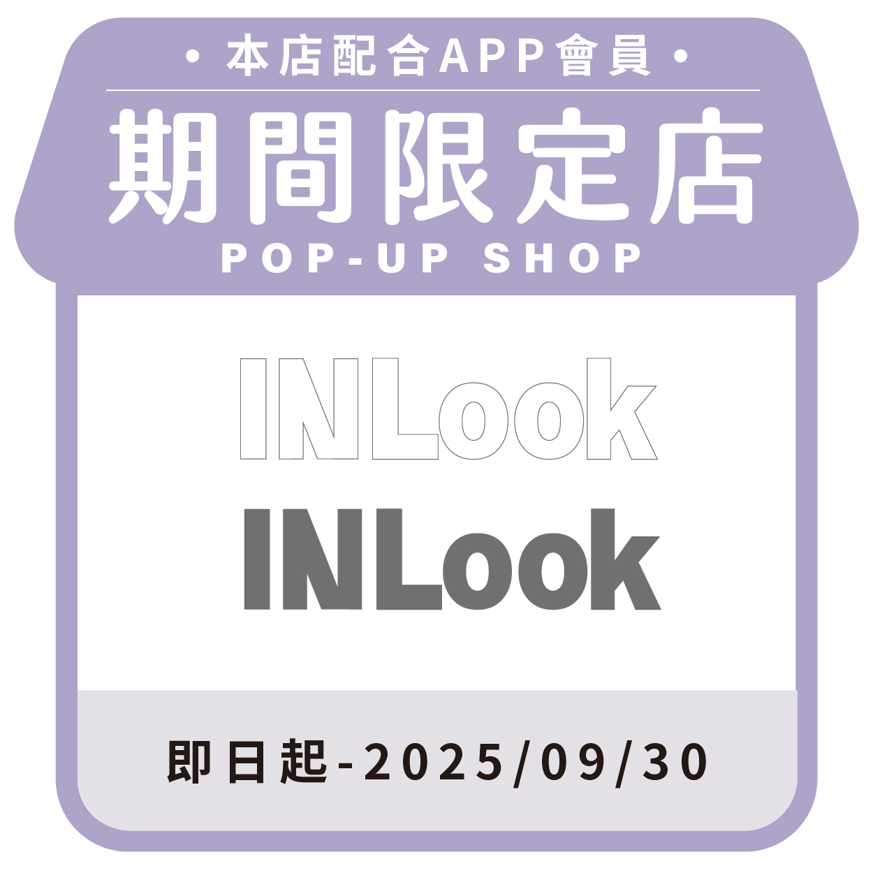 INLOOK
