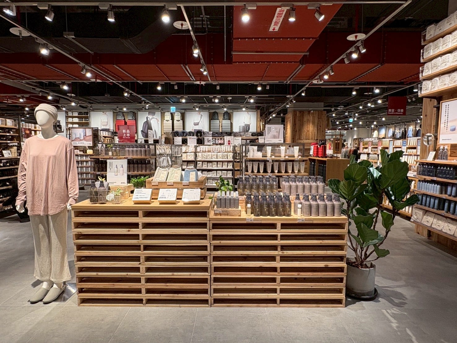 MUJI 無印良品 | 良品週間活動