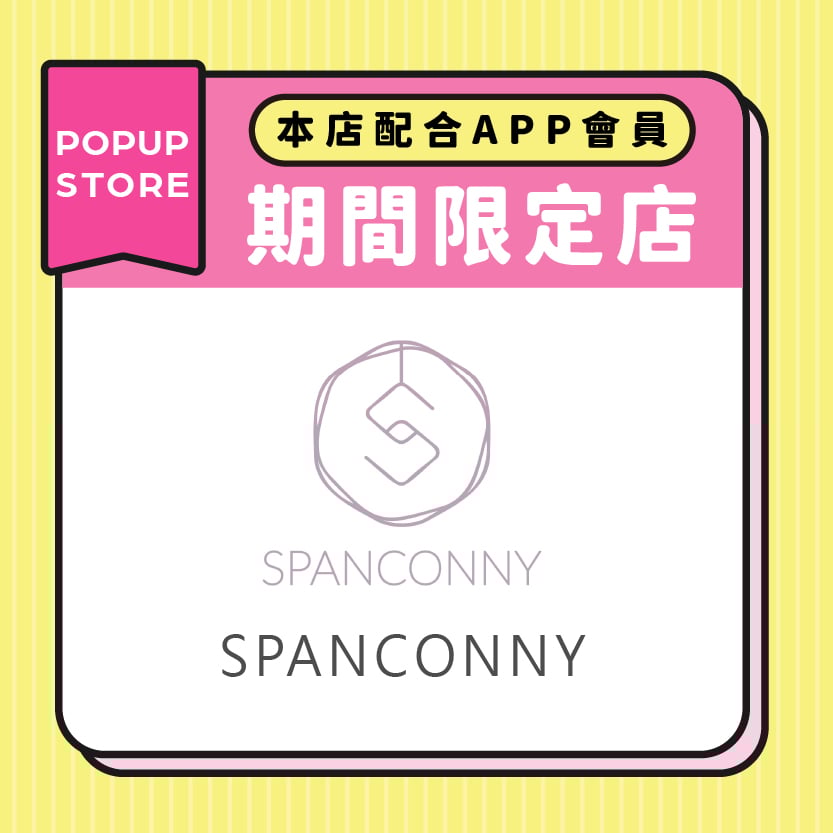 SPANCONNY