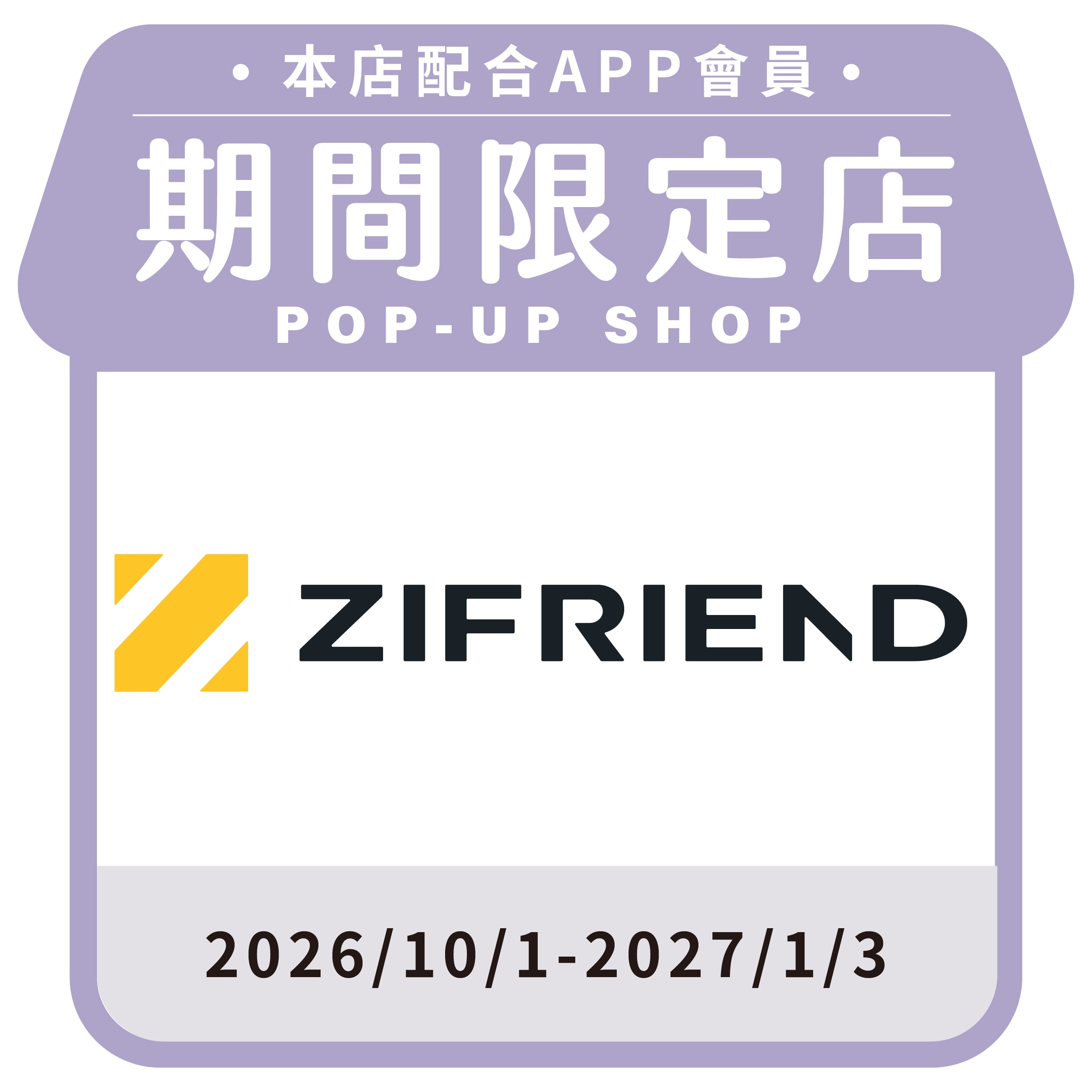 ZIFRIEND