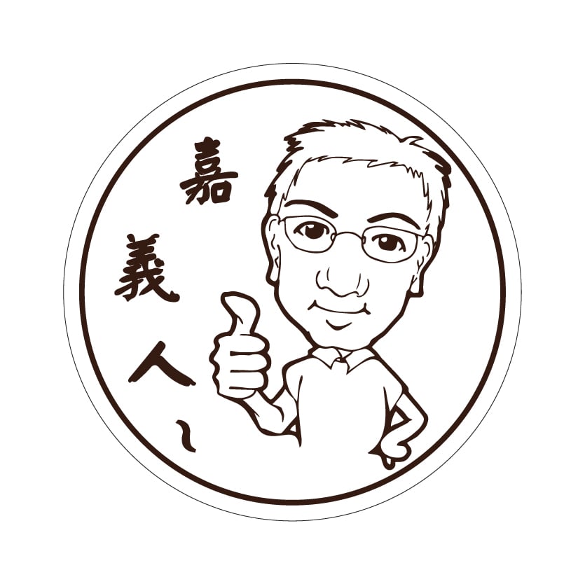 嘉義人涼糕