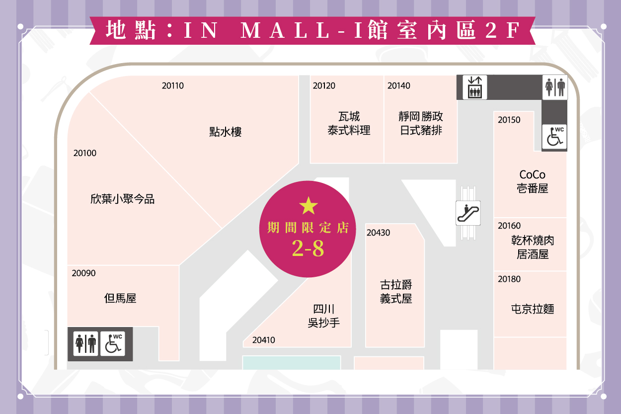 毛巾美術館