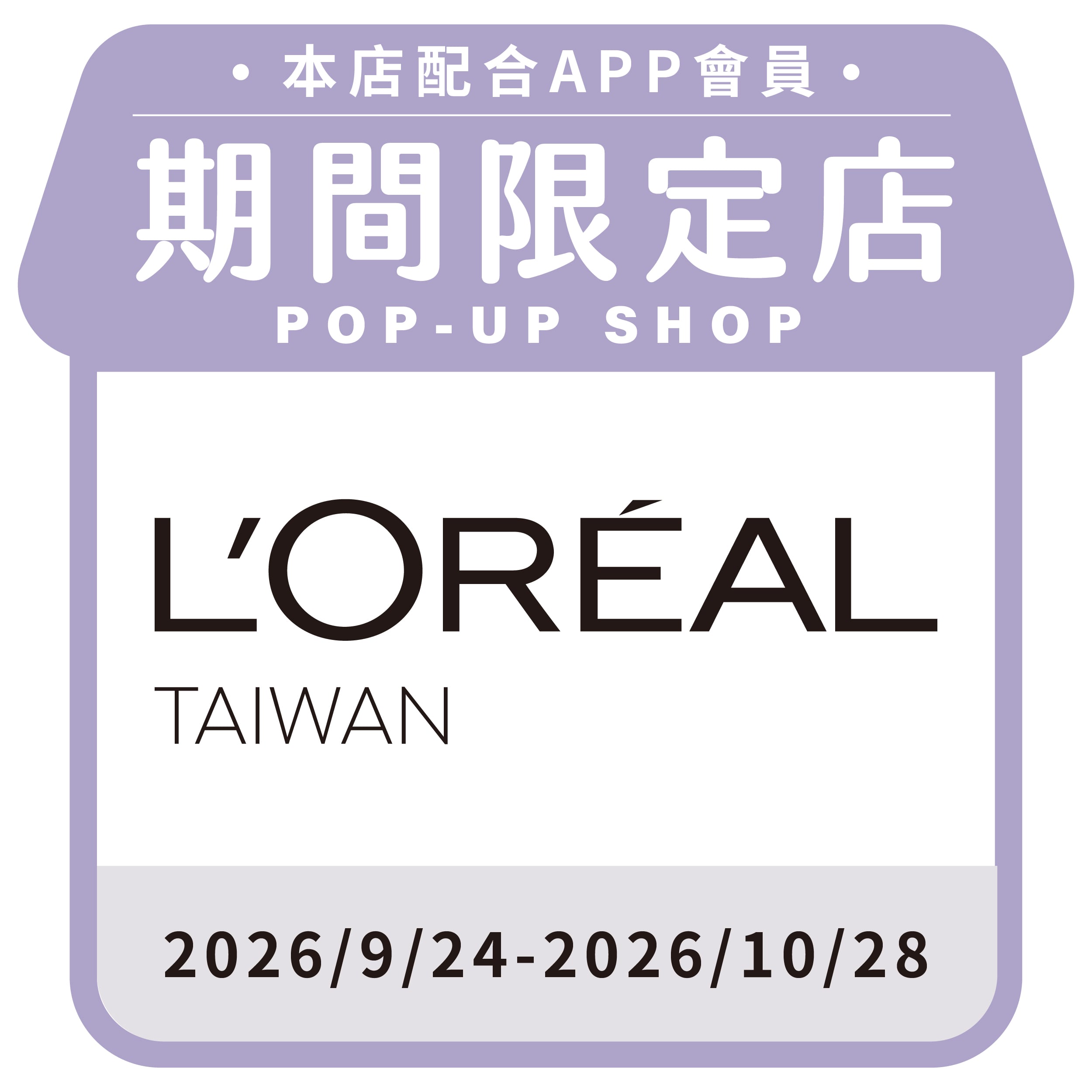 Designer Fragrances & Cosmetic Co.