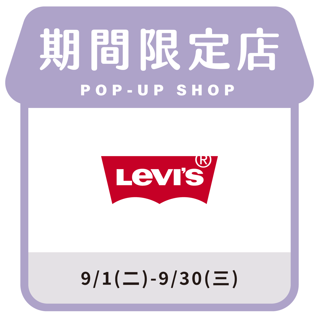 Levi's