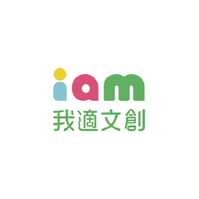 i'am我適文創
