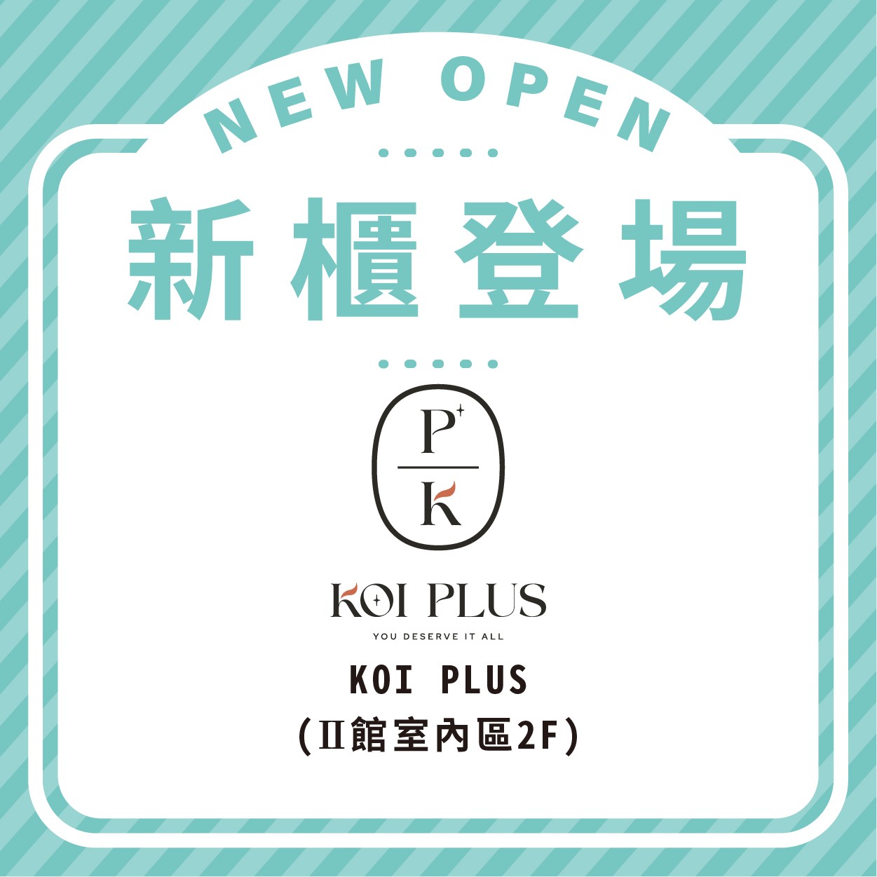 KOI PLUS