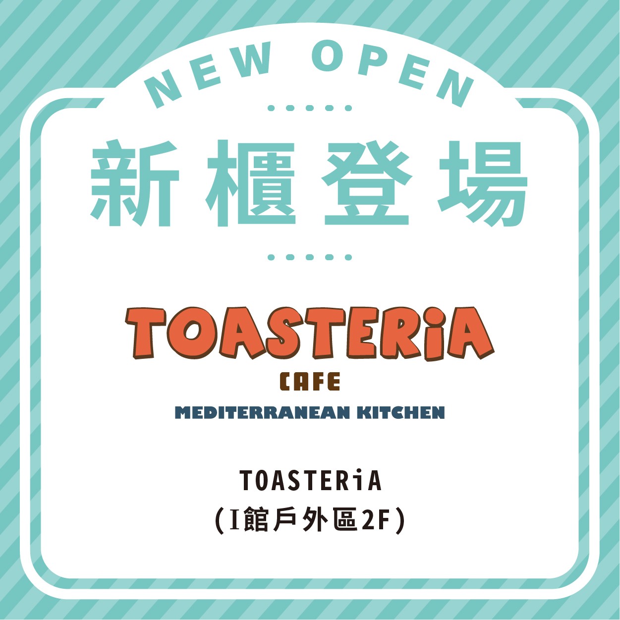 TOASTERiA 