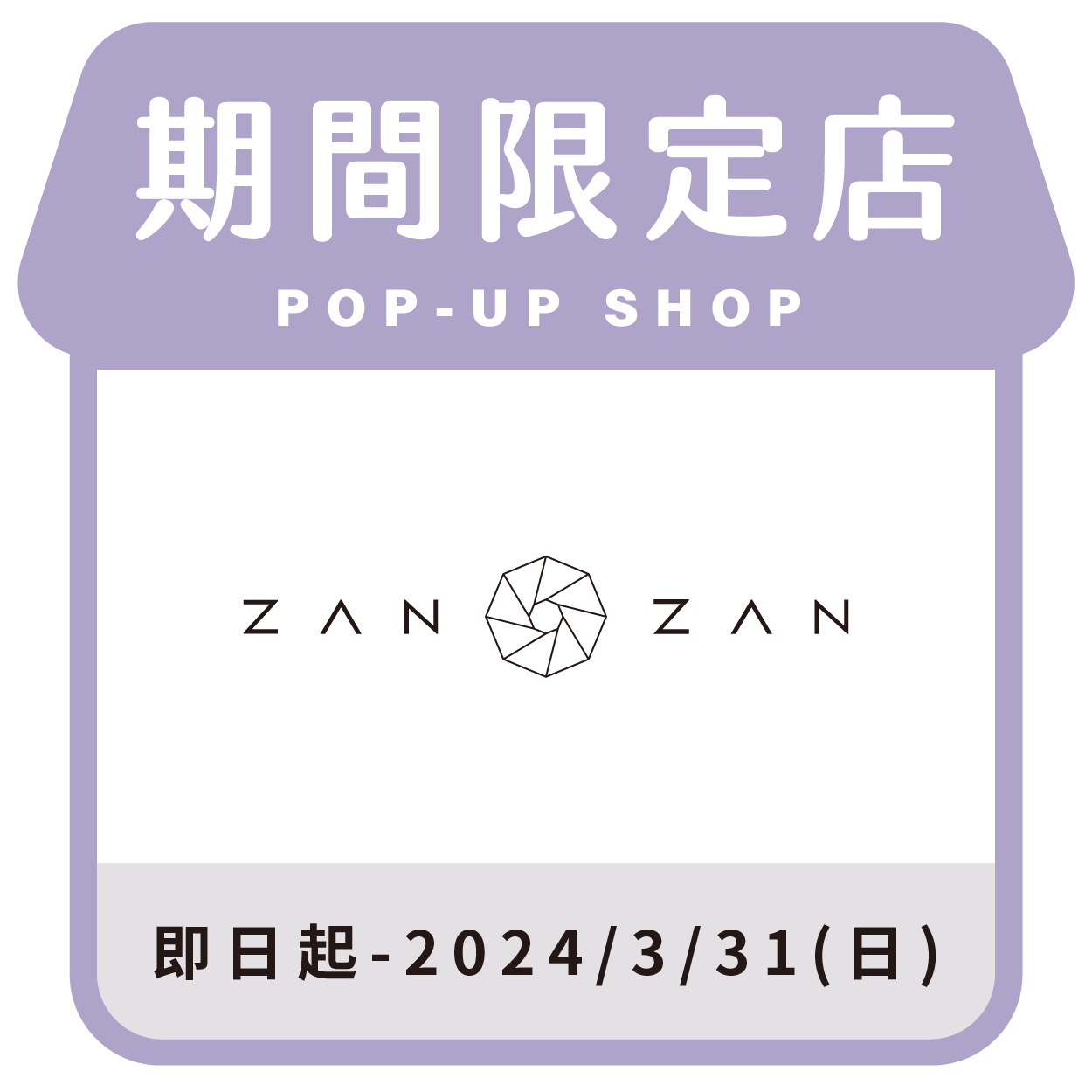 ZANZAN