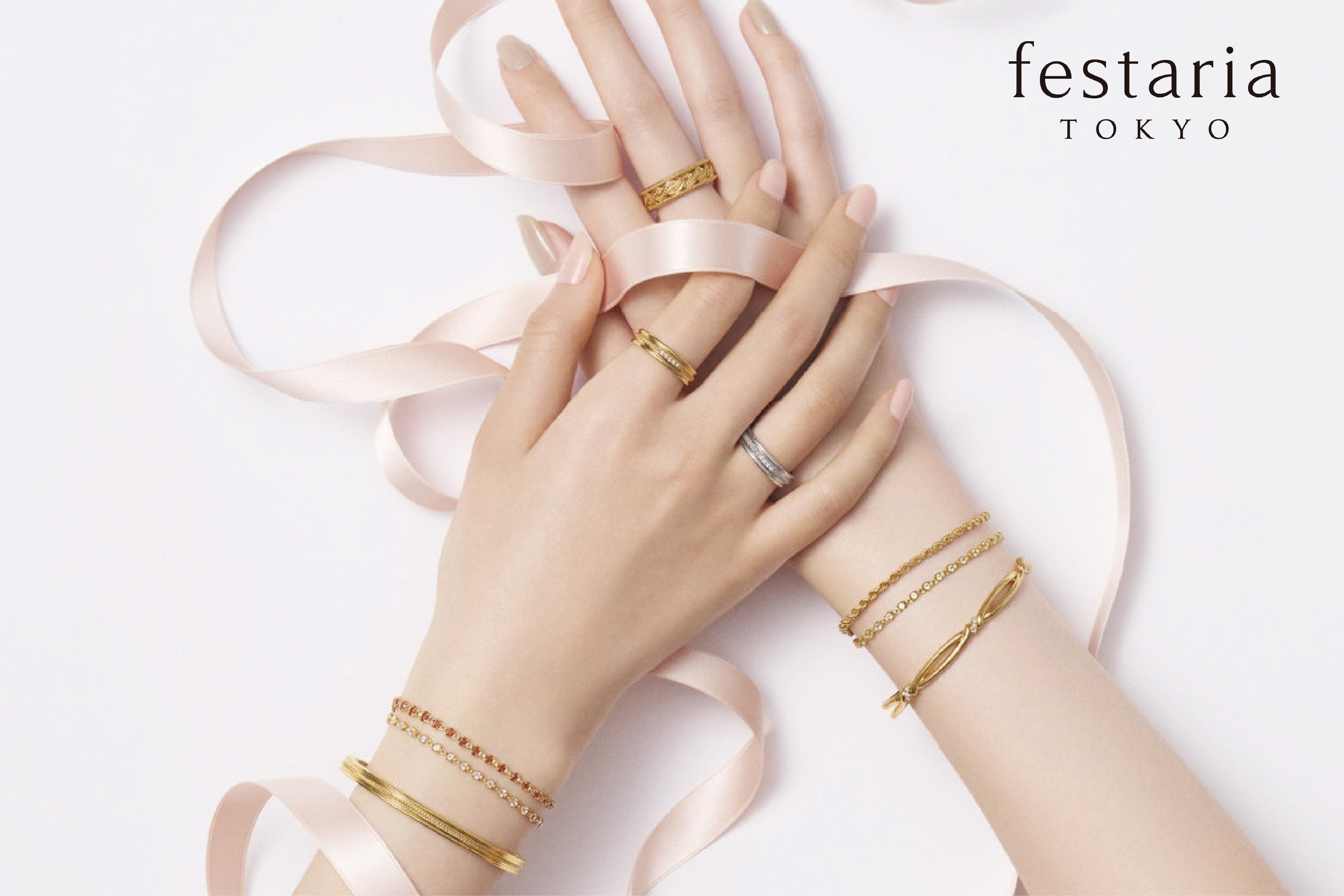 Festaria TOKYO | 20週年限定活動