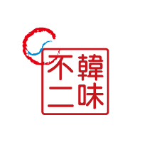 韓味不二