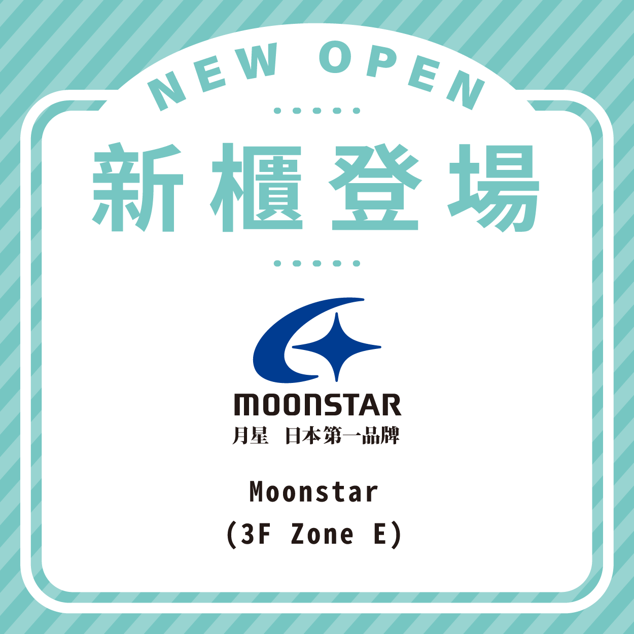 Moonstar