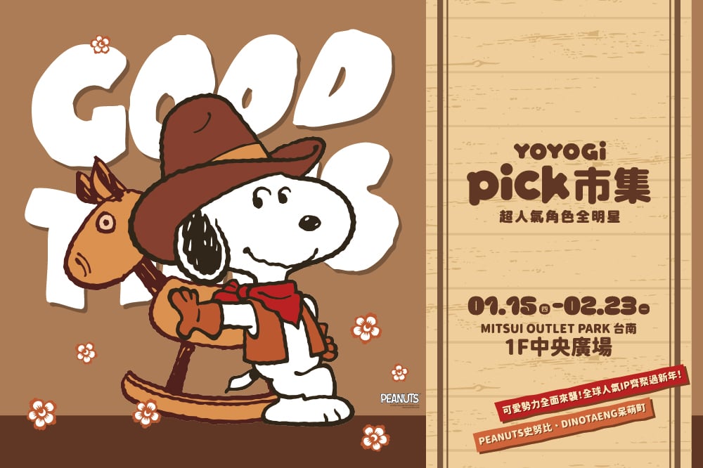 YOYOGI pick市集 超人氣角色全明星