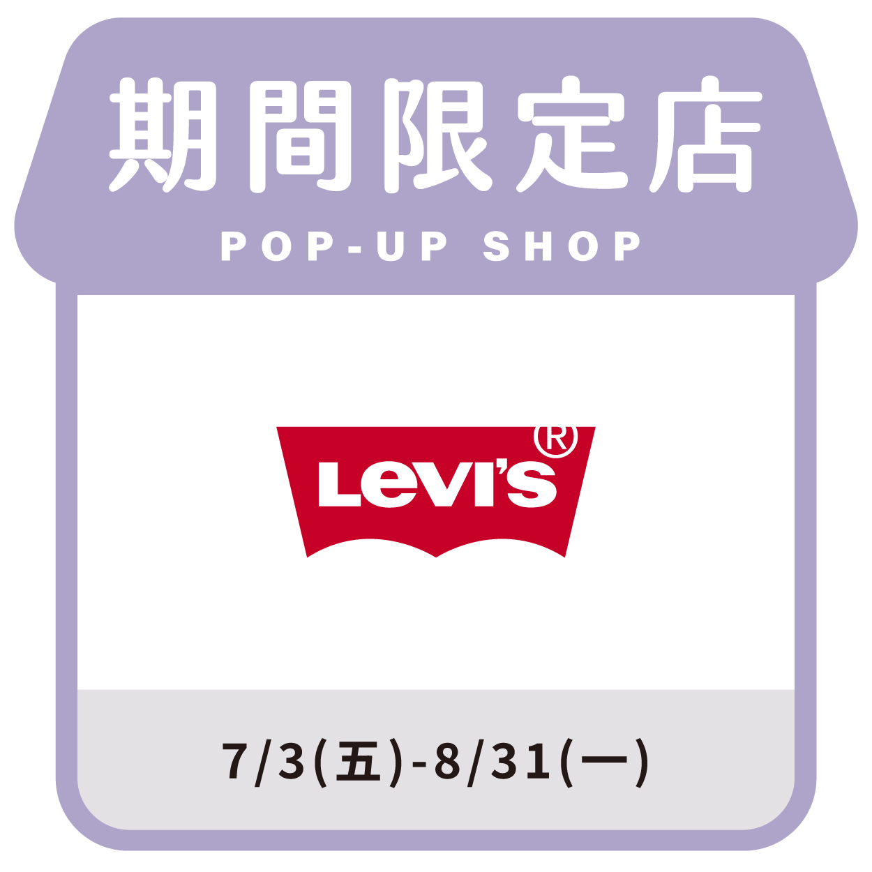 Levi's