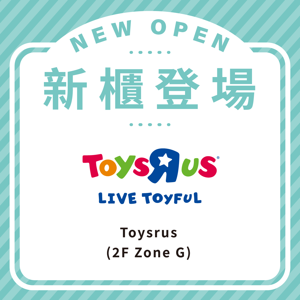Toysrus