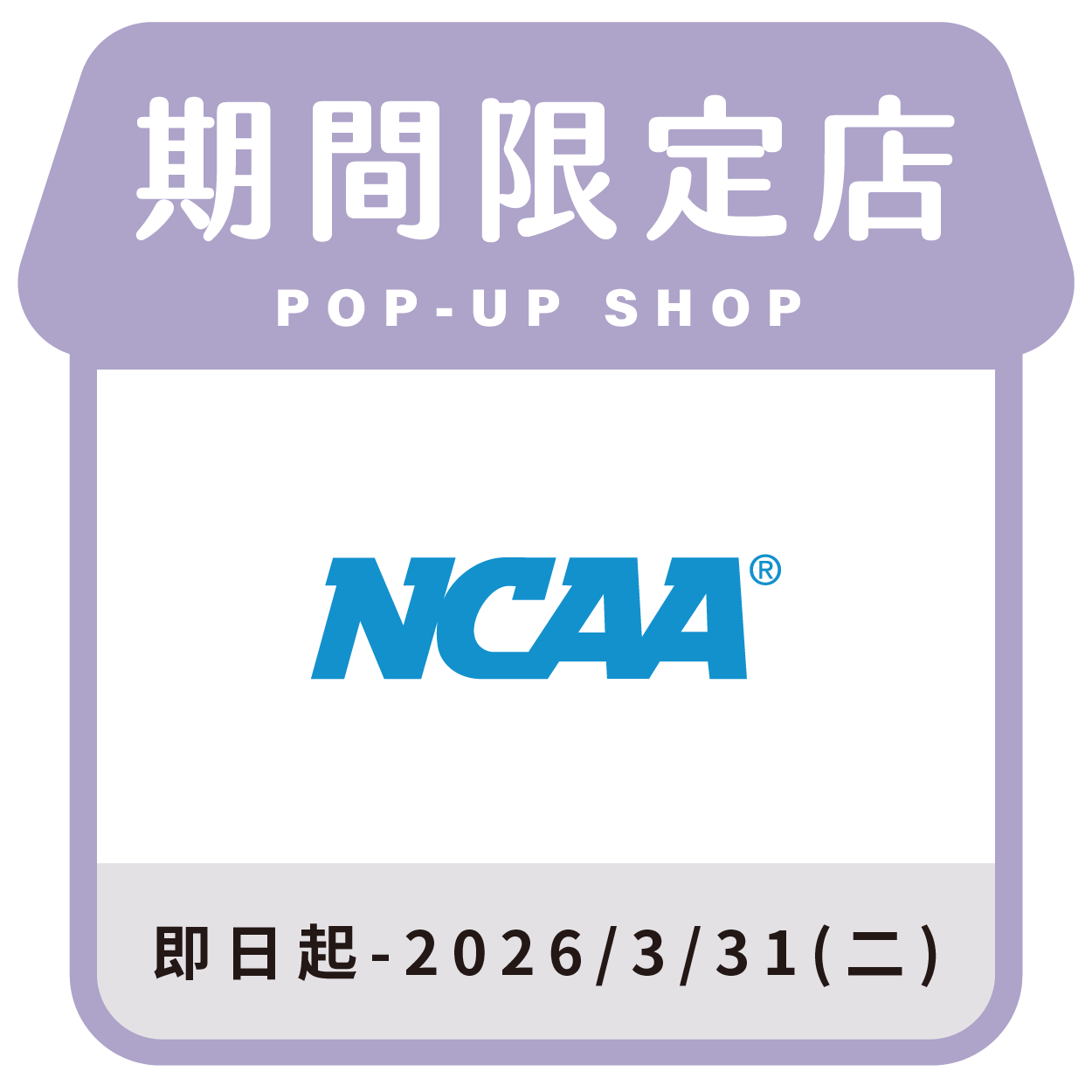 NCAA