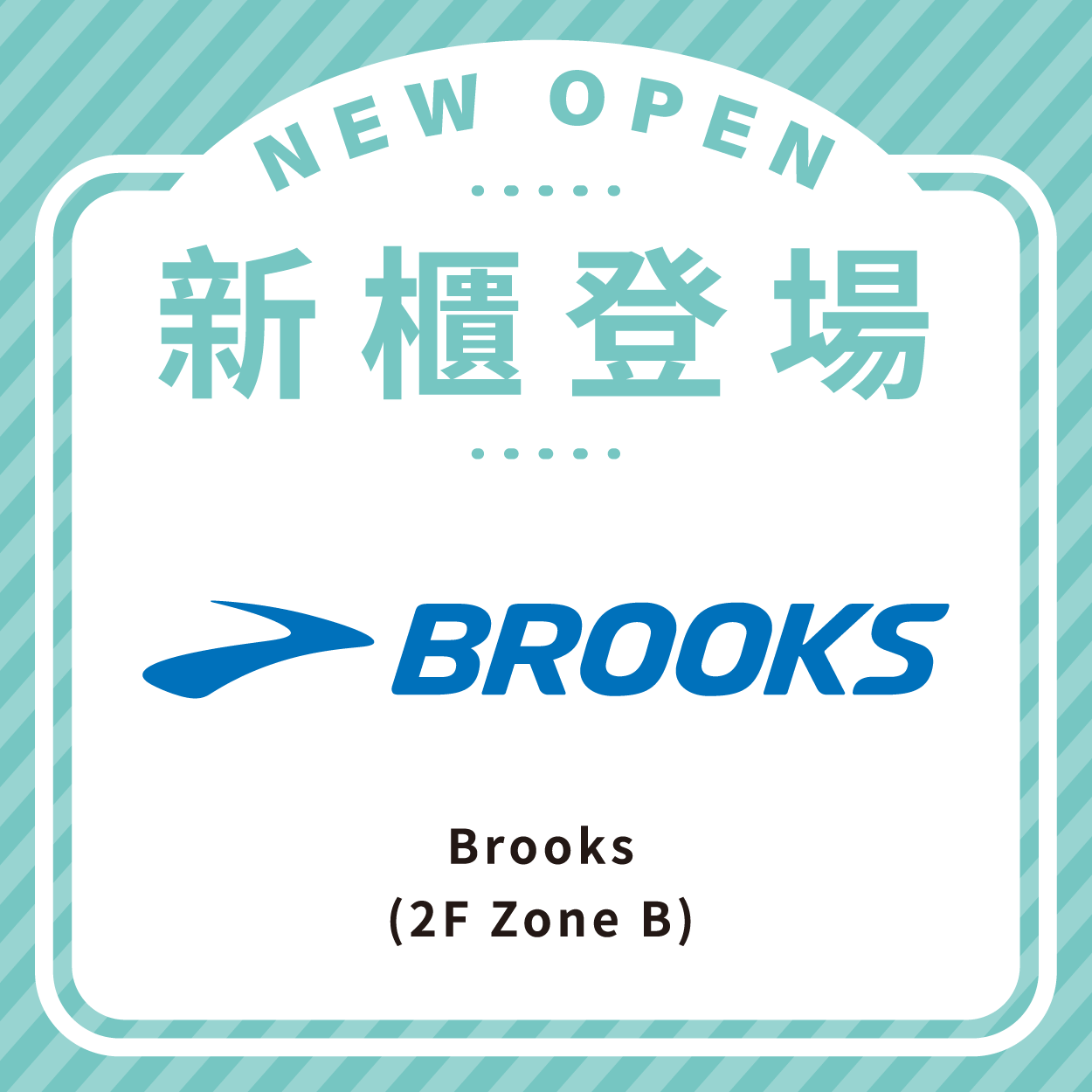Brooks