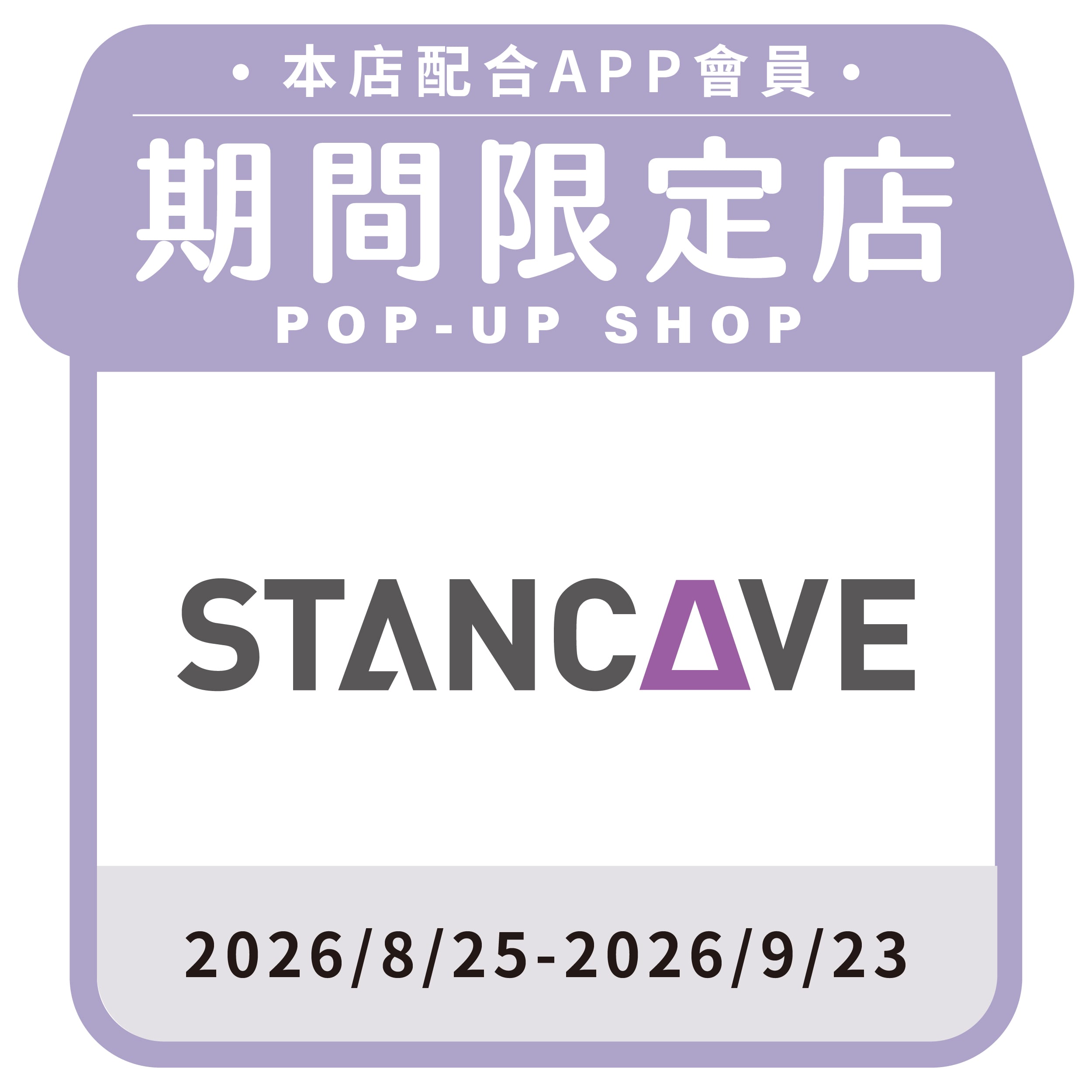 STANCAVE