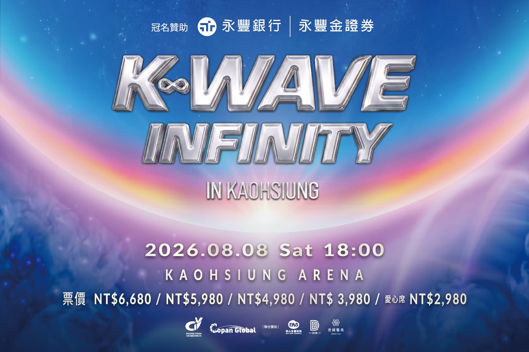 K-WAVE INFINITY IN KAOHSIUNG
