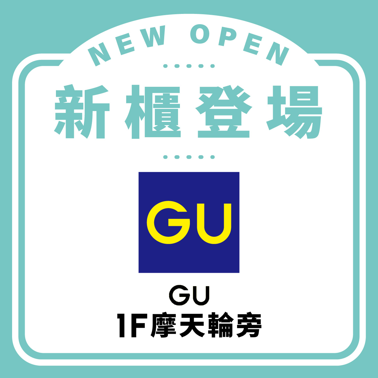 GU