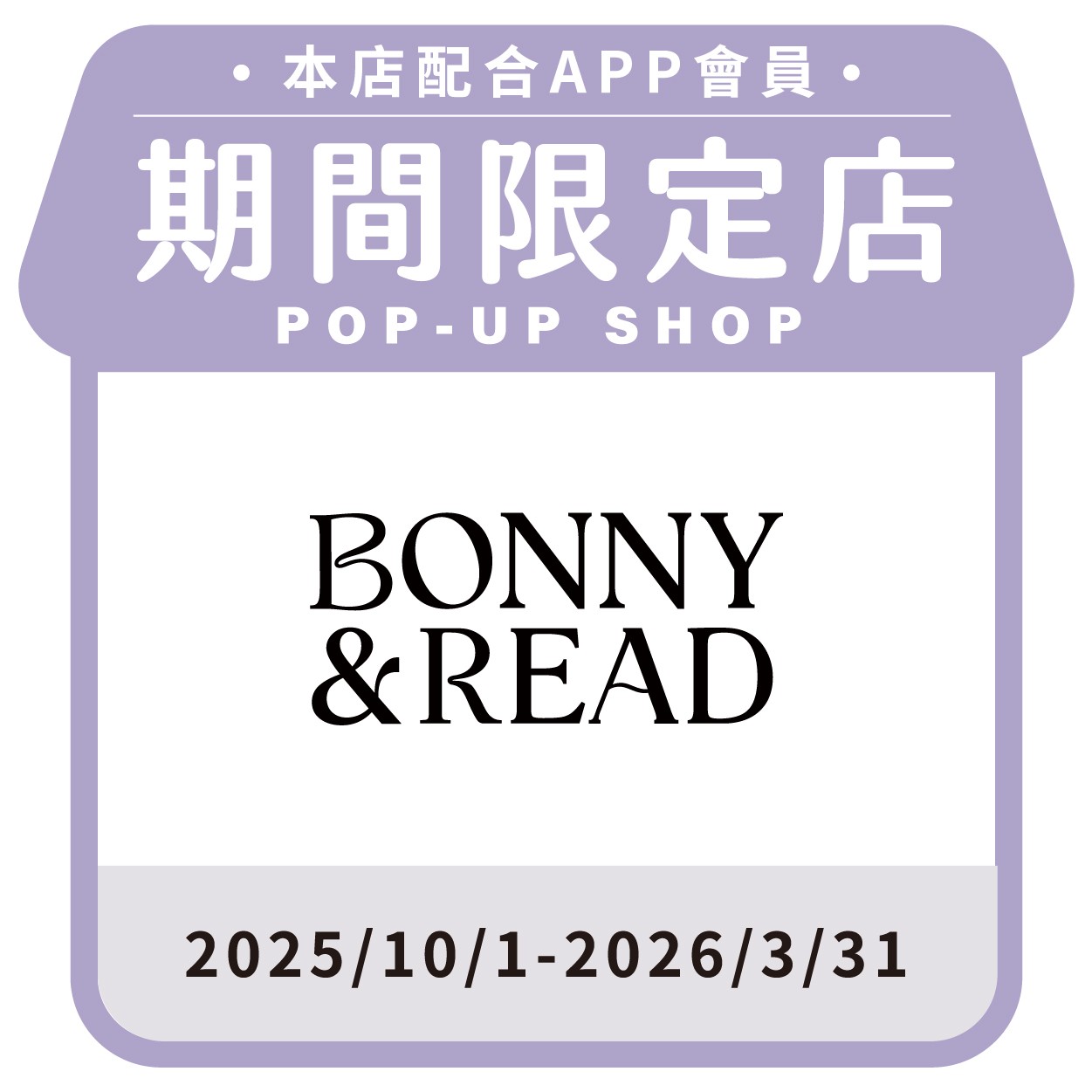 BONNY & READ
