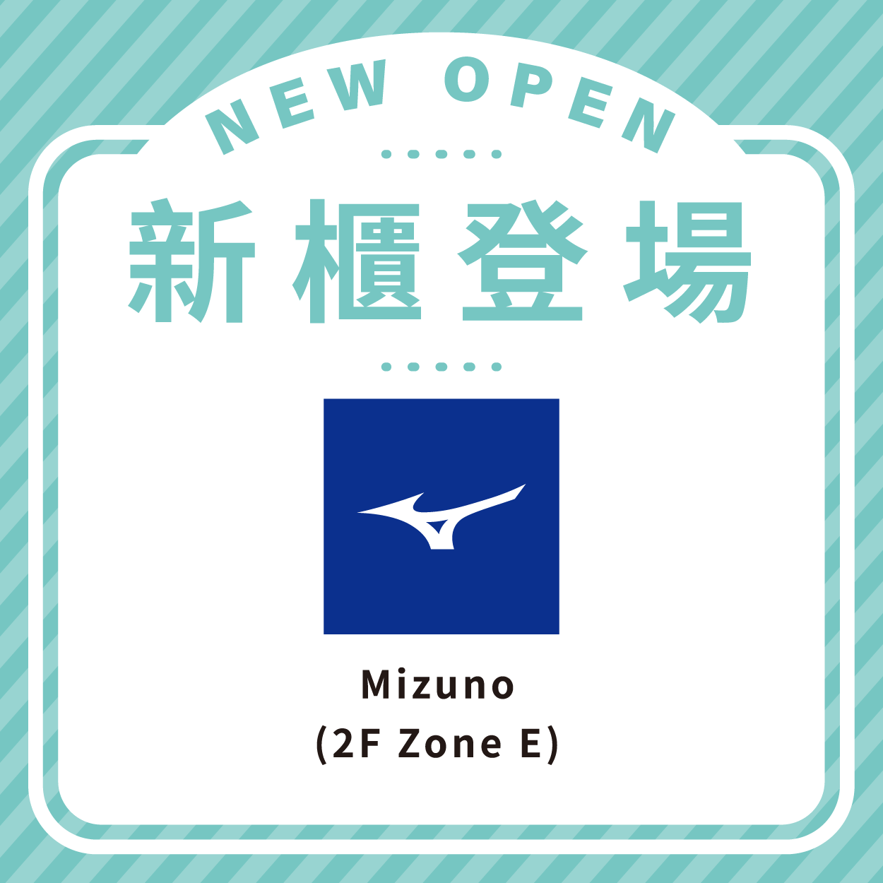 Mizuno