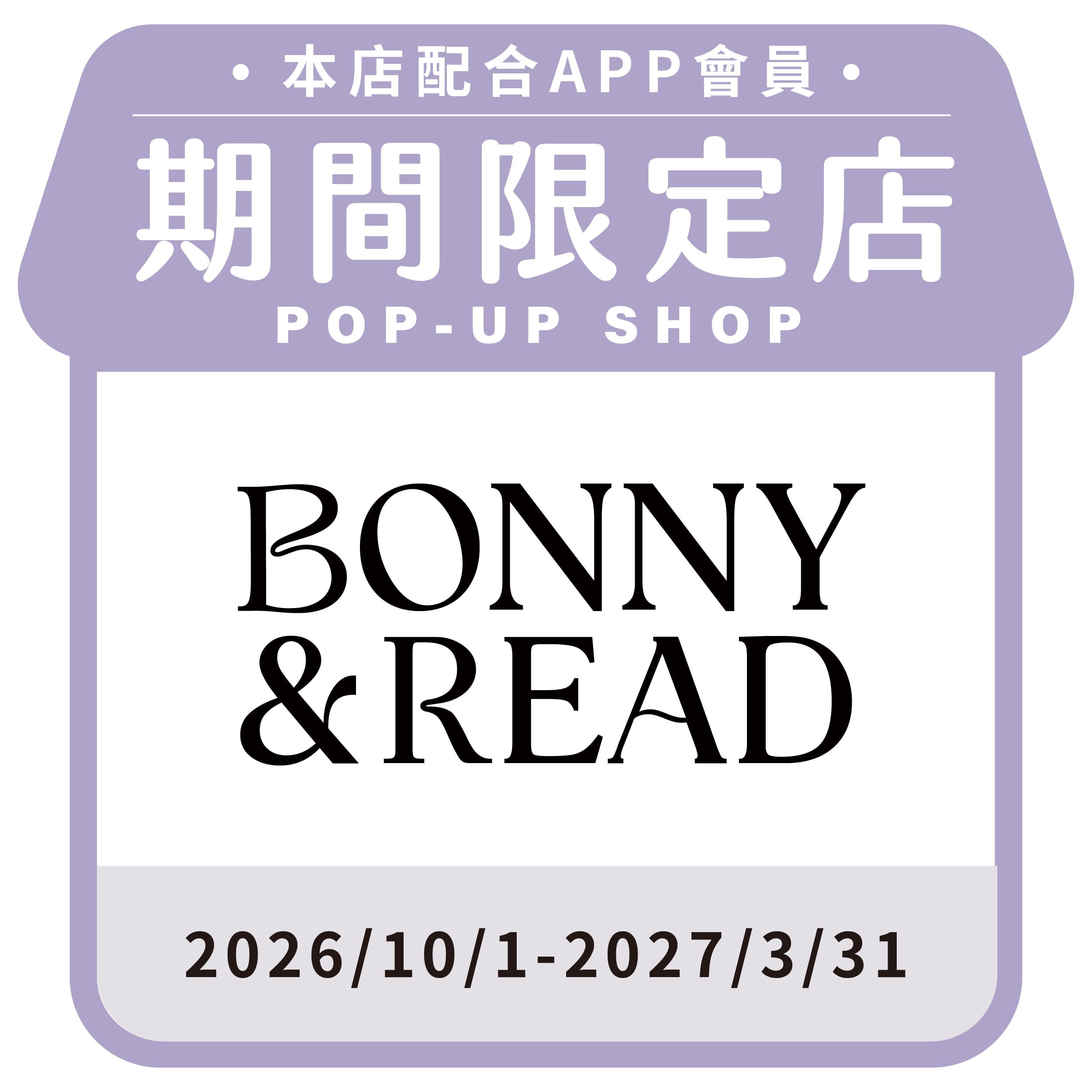 BONNY & READ