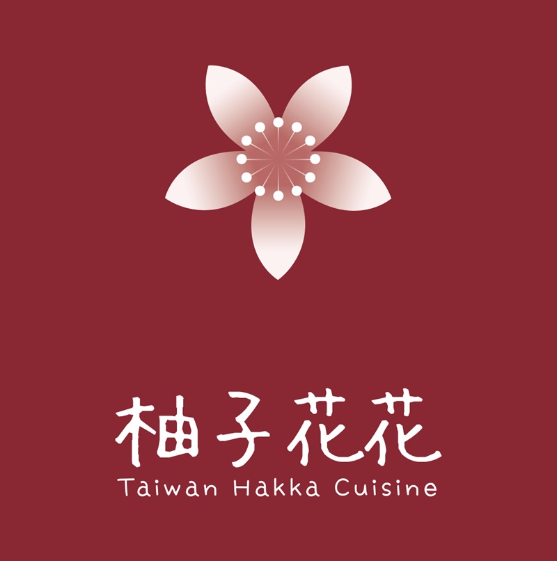 柚子花花
