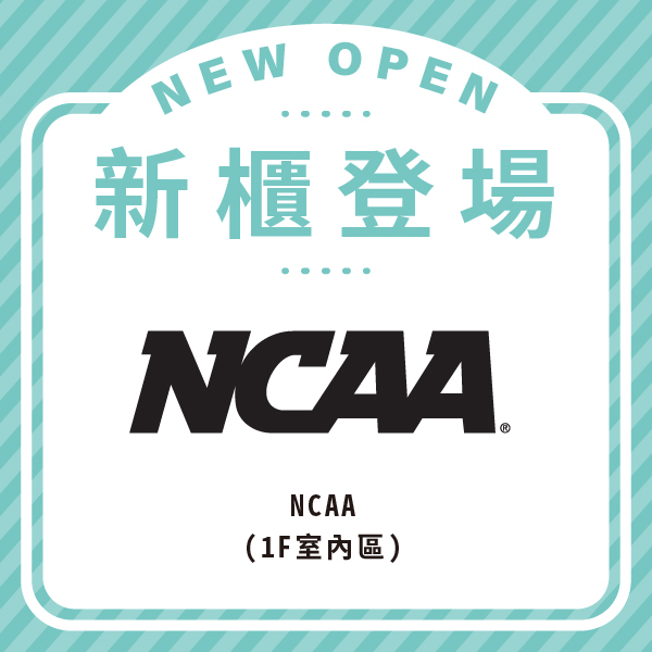 NCAA