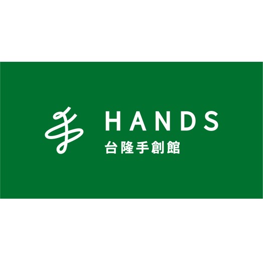 HANDS 台隆手創館