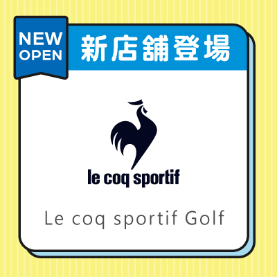 Le coq sportif Golf