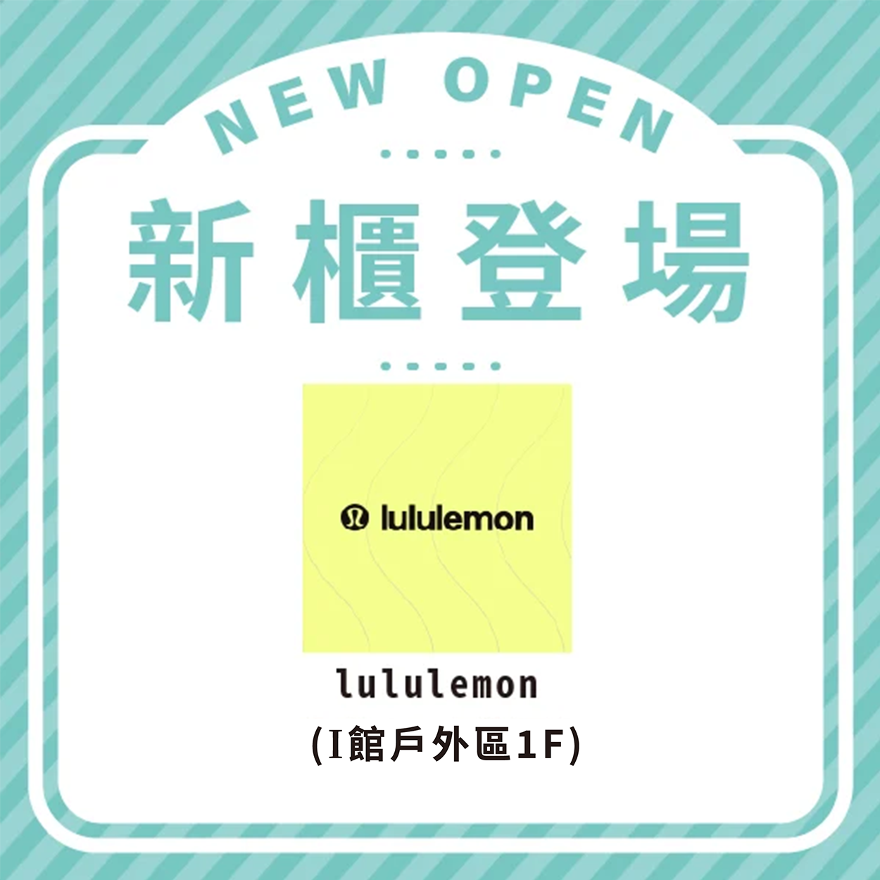 lululemon
