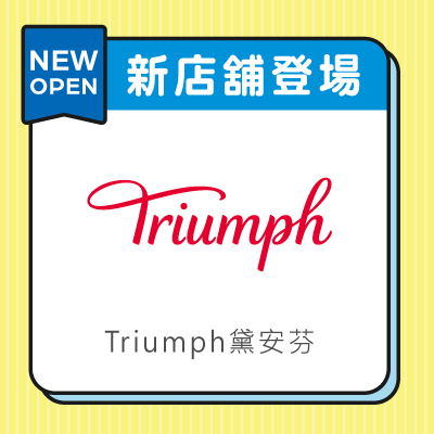 Triumph黛安芬