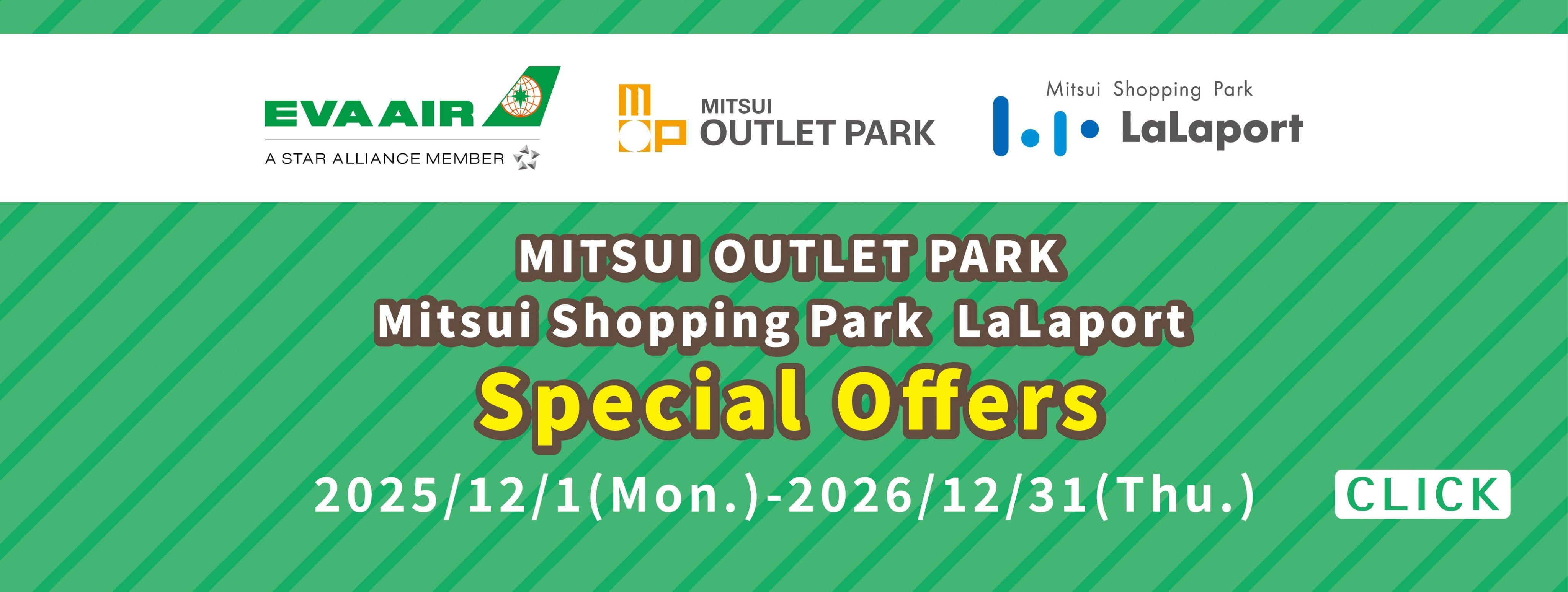 MITSUI OUTLET PARK X EVA AIR