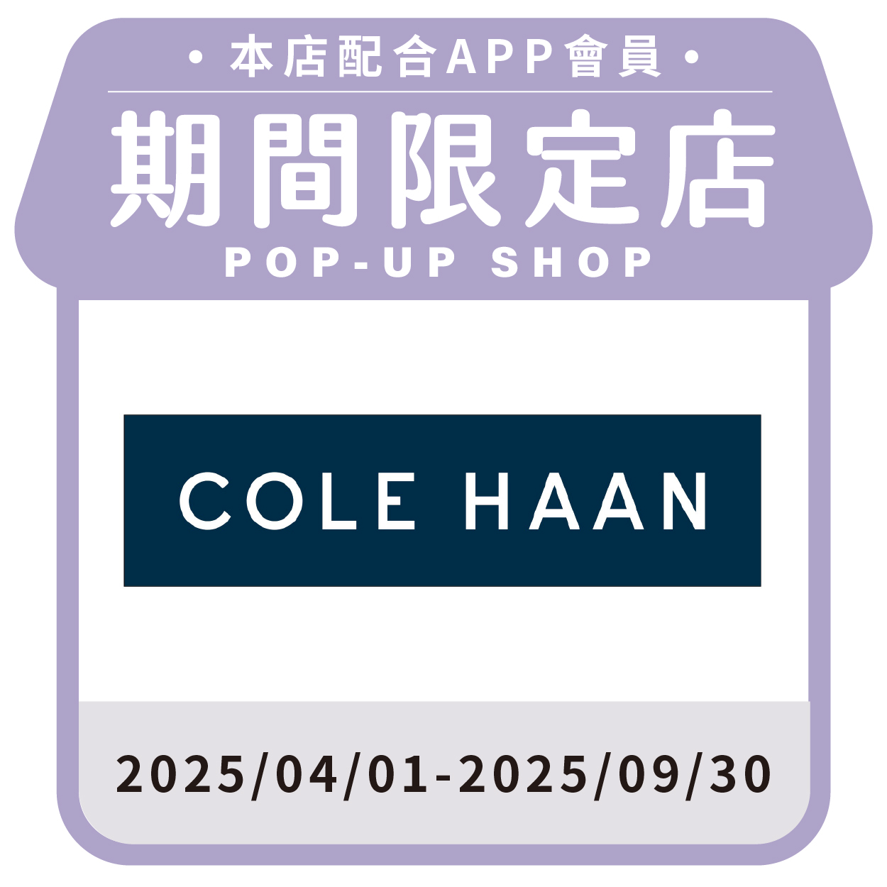 Cole Haan