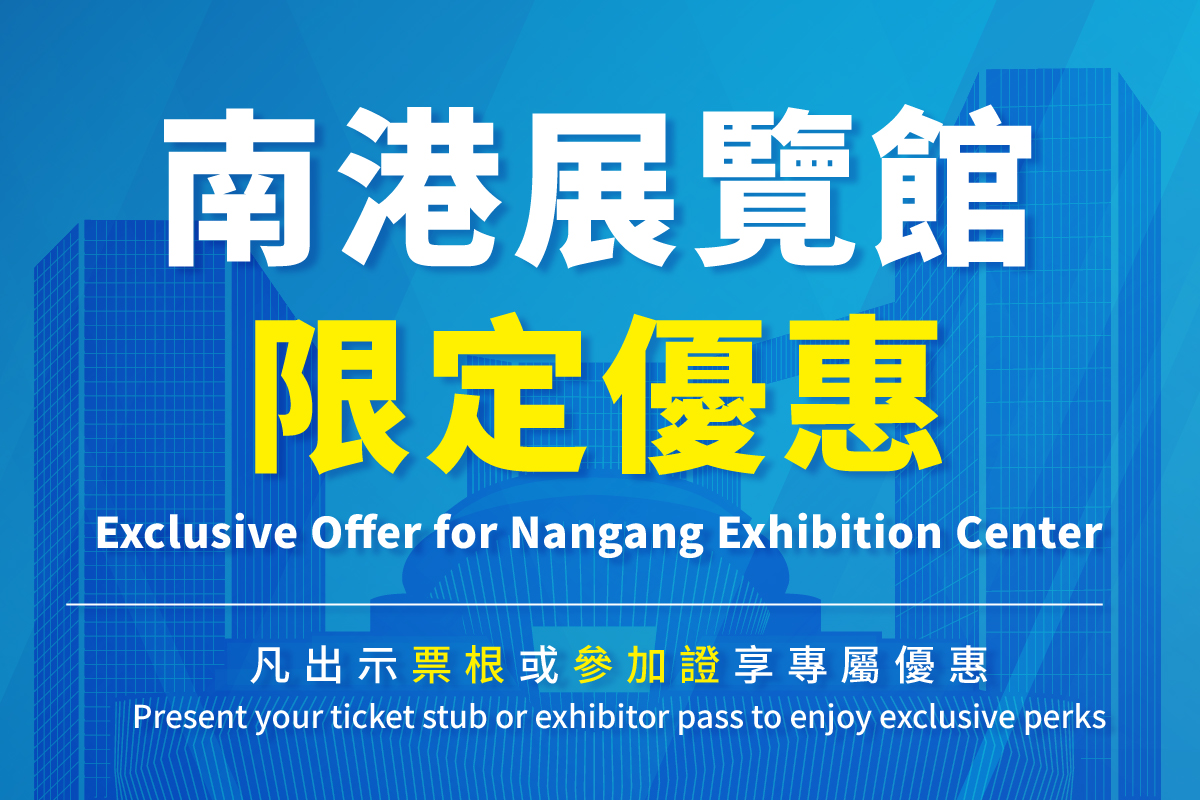LaLaport南港x南港展覽館限定優惠