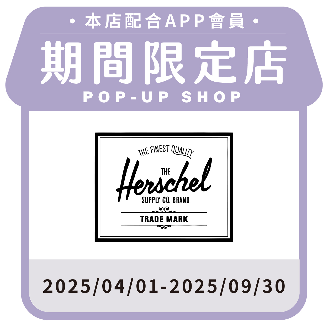 Herschel Supply