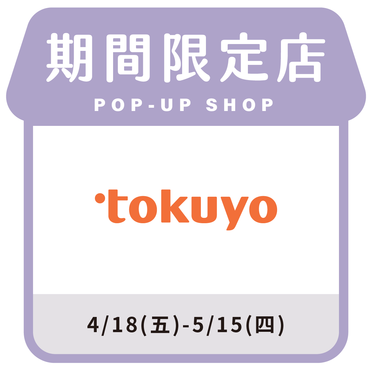Tokuyo