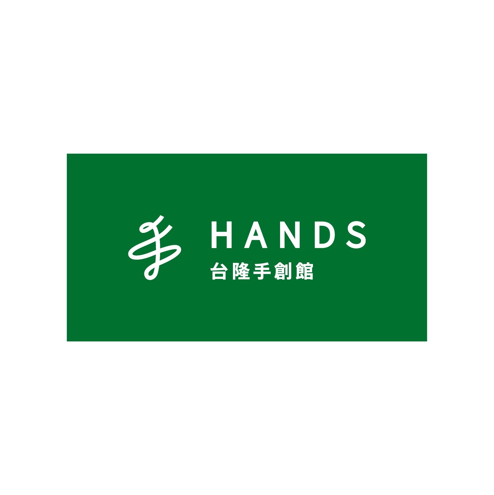 HANDS 台隆手创馆