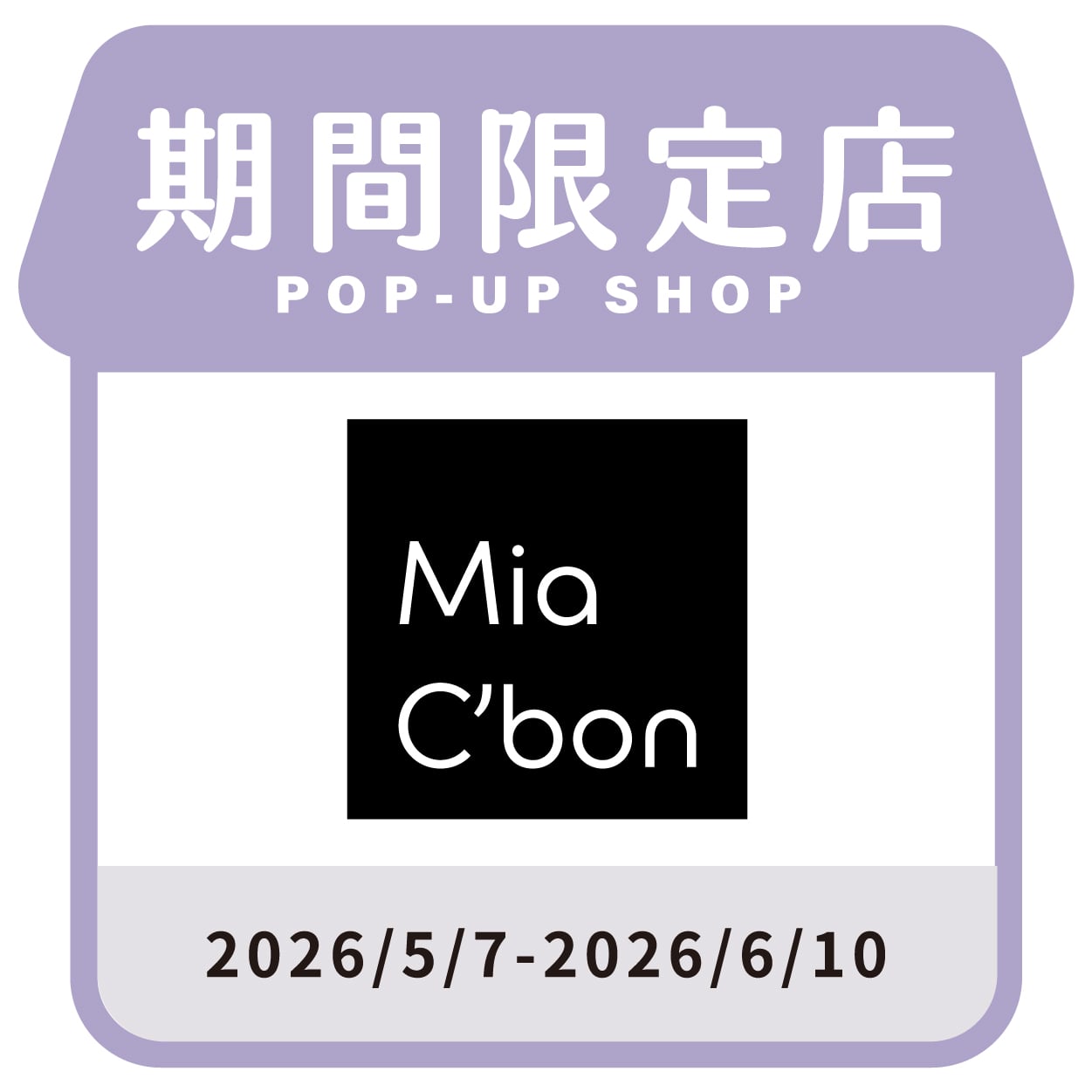 Mia C'bon