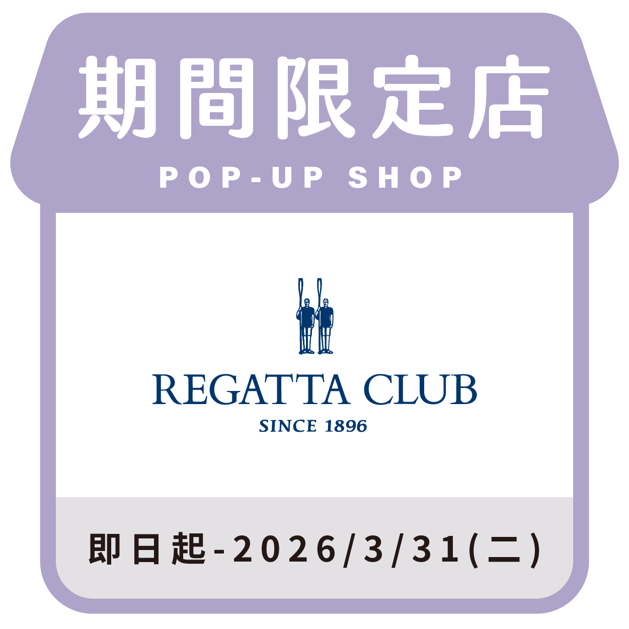 Regatta Club