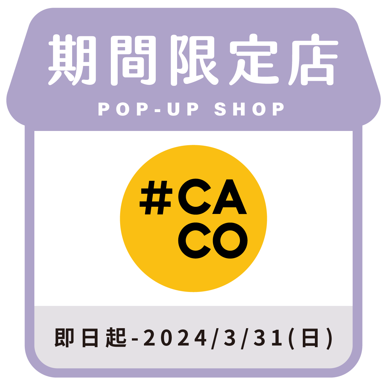 CACO